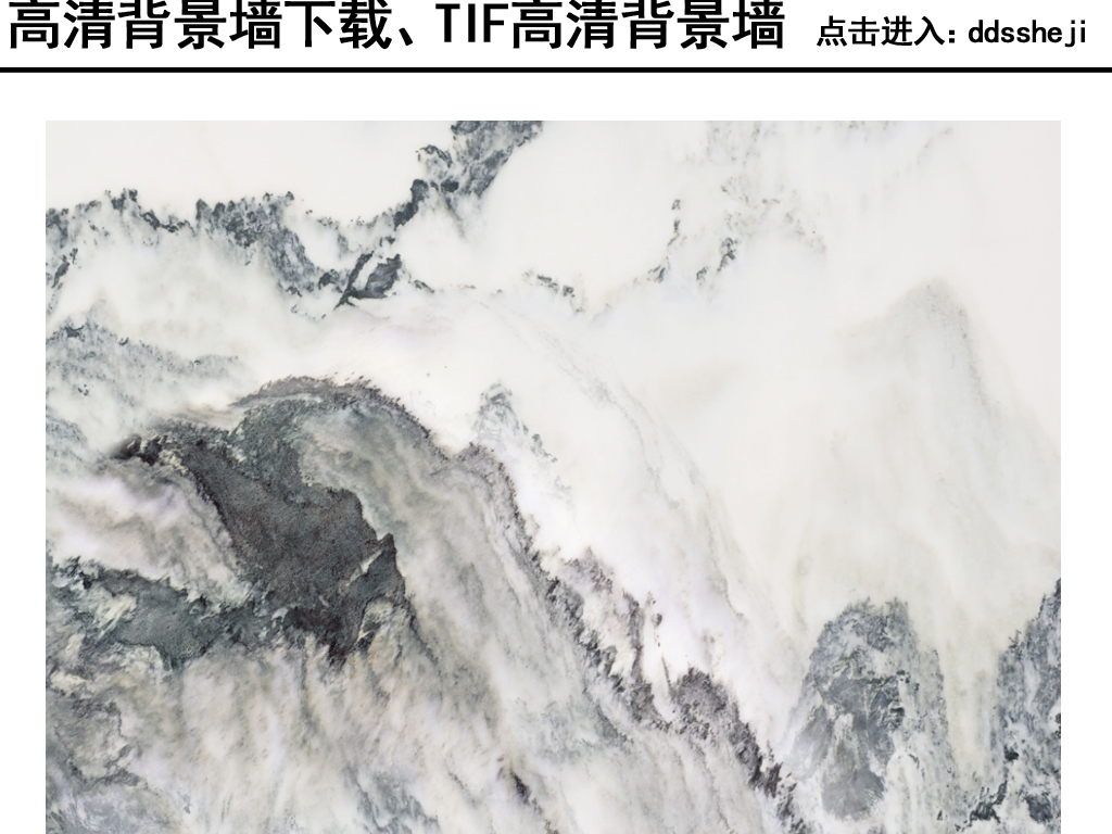 大理石纹中式水墨山水画高山流水石材背景墙