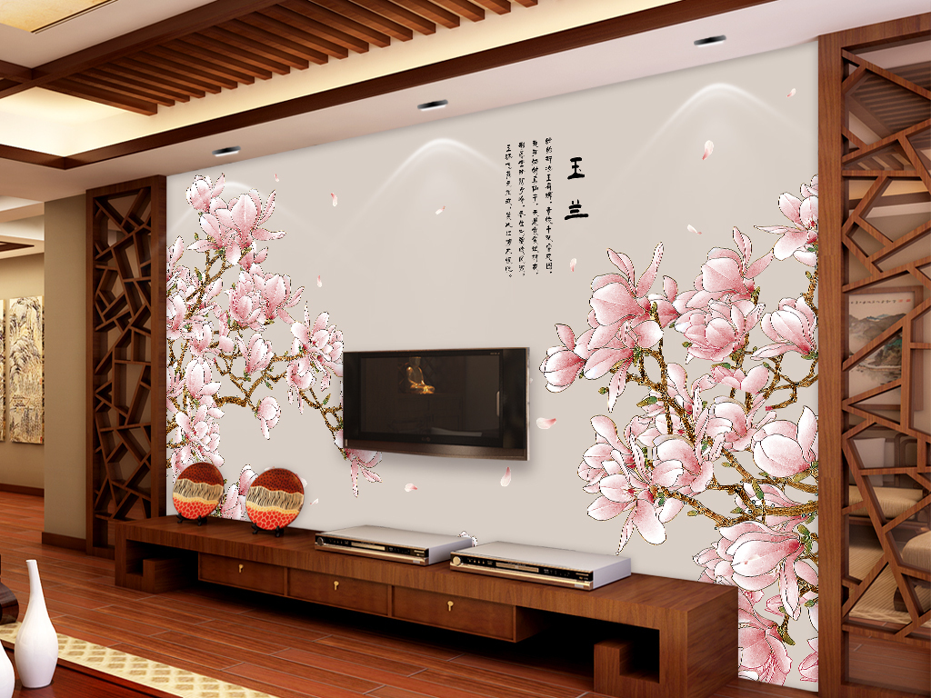 背景墙 电视背景墙 中式电视背景墙 > 唯美优雅玉兰花新中式背景墙