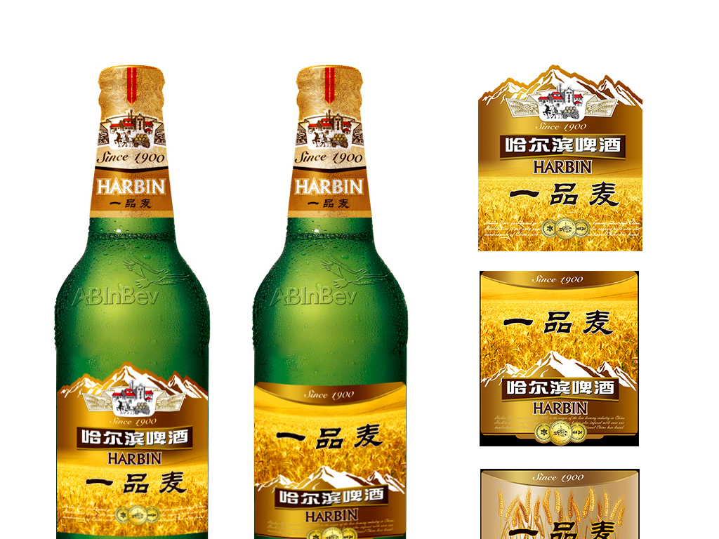 哈尔滨啤酒一品麦瓶标设计