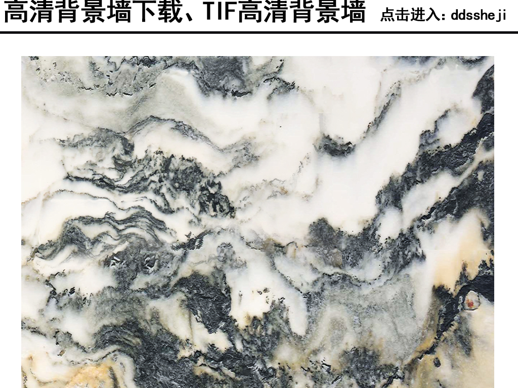 大理石纹中式水墨山水画气盖山河石材背景墙