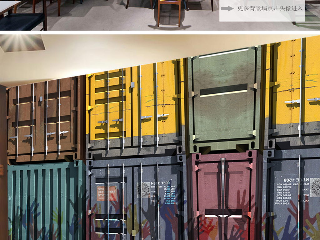 复古怀旧集装箱特色酒吧酒店餐厅创意背景墙