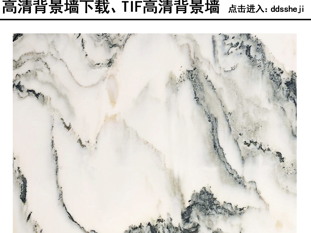 大理石纹中式水墨山水画海纳百川石材背景墙