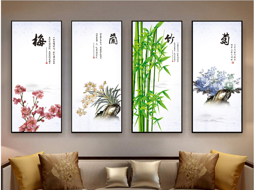 无框画装饰画水墨中式梅兰竹菊挂画创意挂画