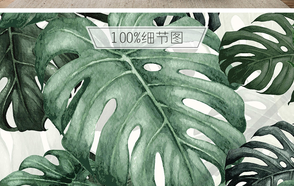 欧式复古手绘叶子雨林芭蕉叶墙纸壁画背景墙