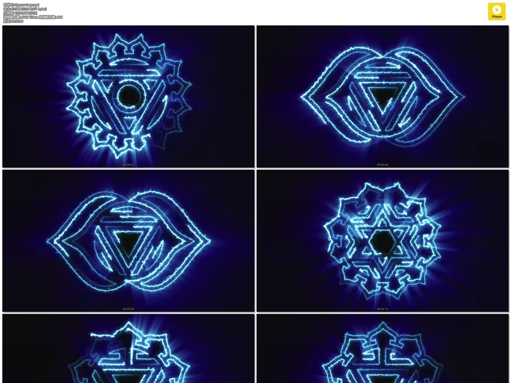 八款能量logo图案