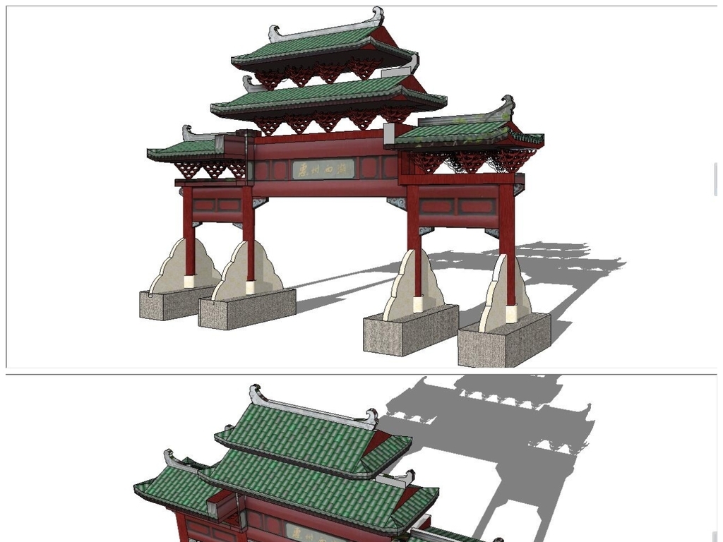 中式傳統風格仿古建築牌坊su模型素材