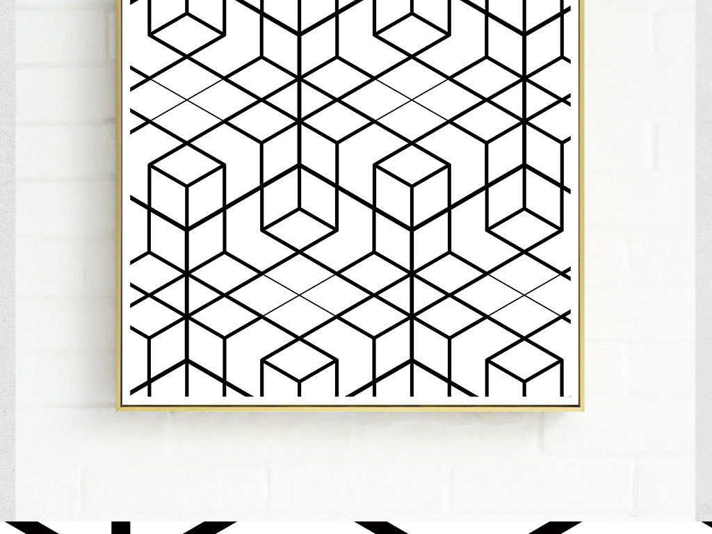 创意几何图形抽象无框画装饰画