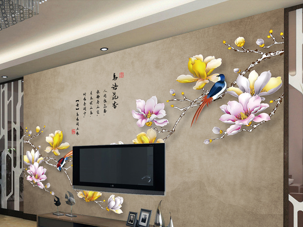 新中式手绘工笔花鸟玉兰花电视背景墙装饰画