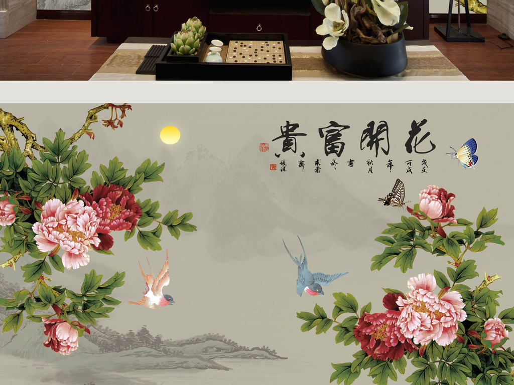 新中式手绘牡丹花鸟电视沙发背景墙素材