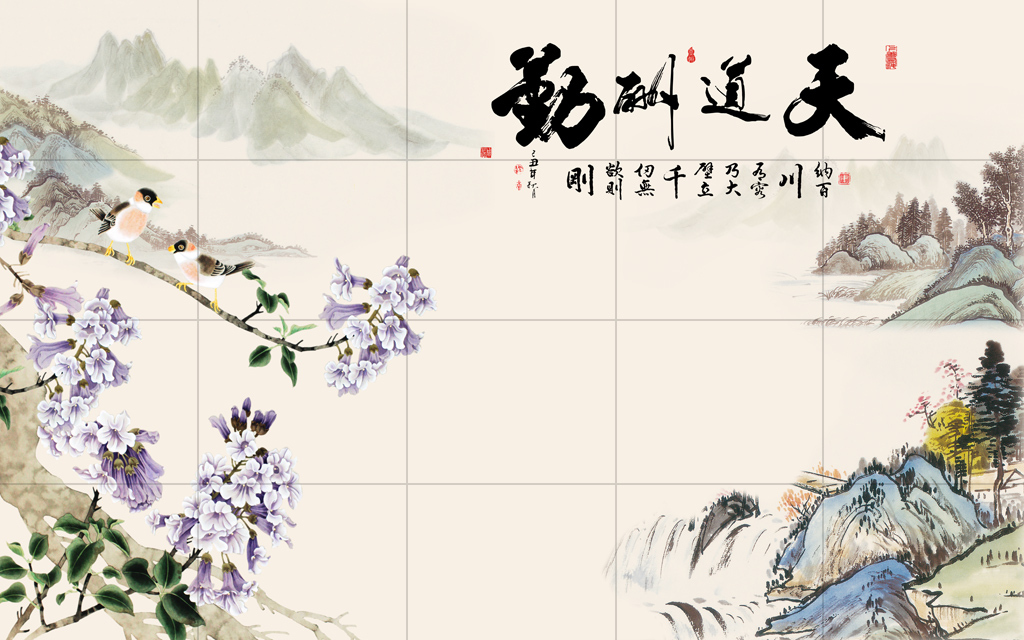 天道酬勤花鸟国画中式电视背景墙