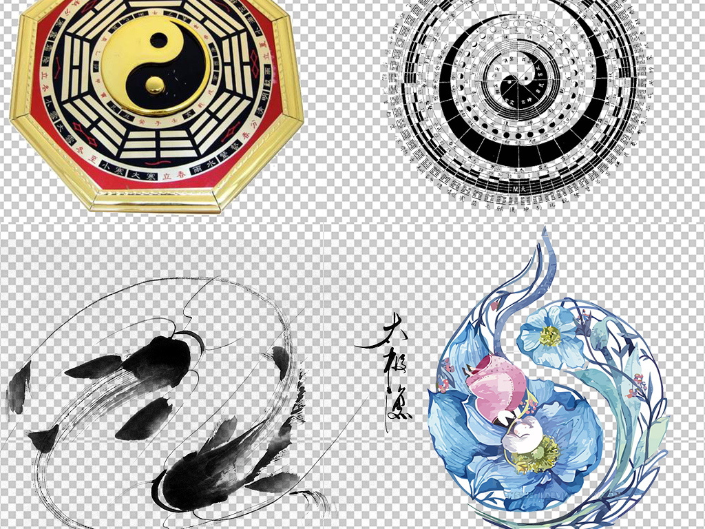 太极阴阳五行八卦图中国风算命风水设计素材