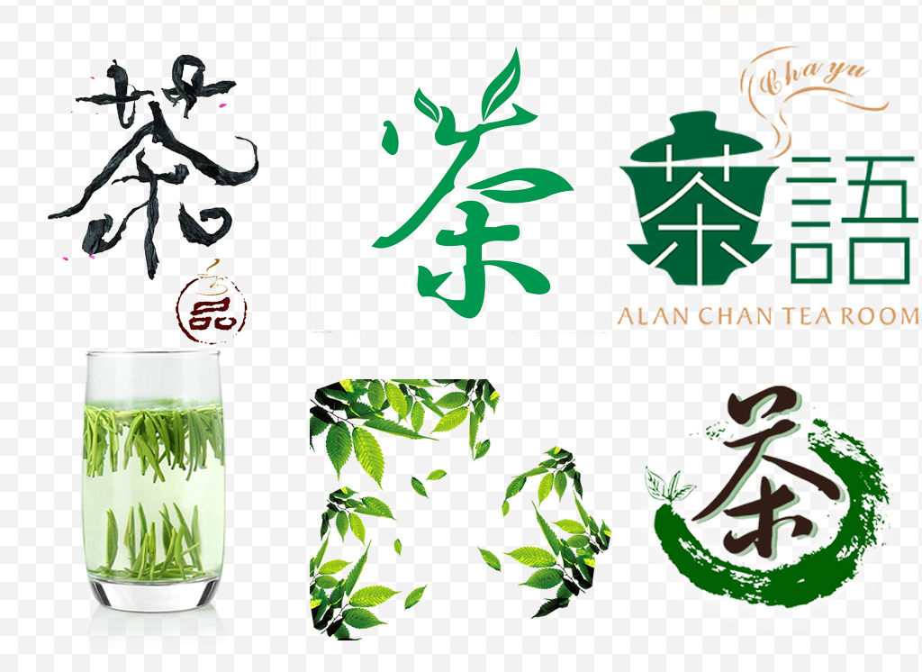 中国风禅与茶壶茶叶茶字茶具茶园png素材