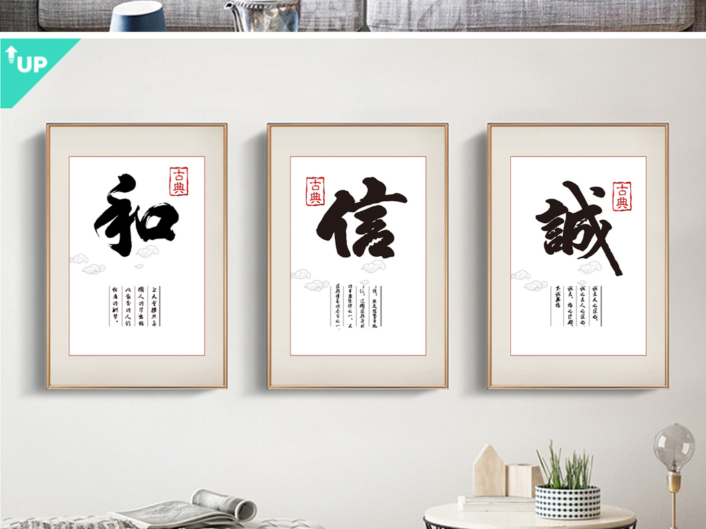 中国风毛笔字书房挂画无框画装饰画