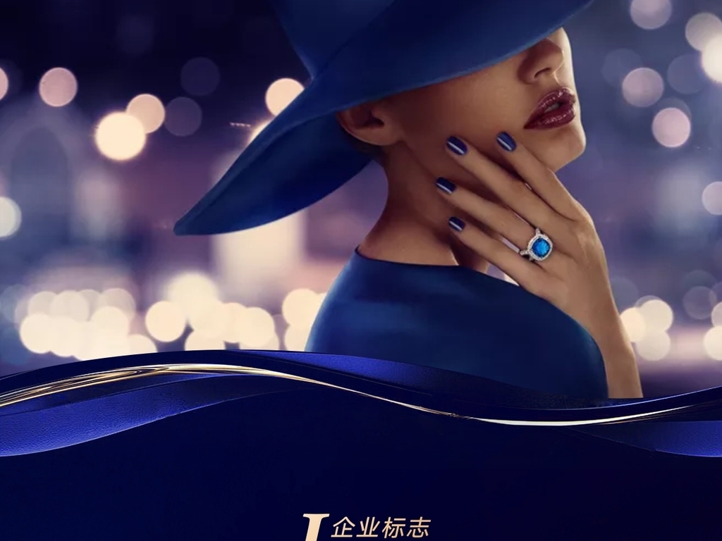 深蓝色房地产广告形象海报画面