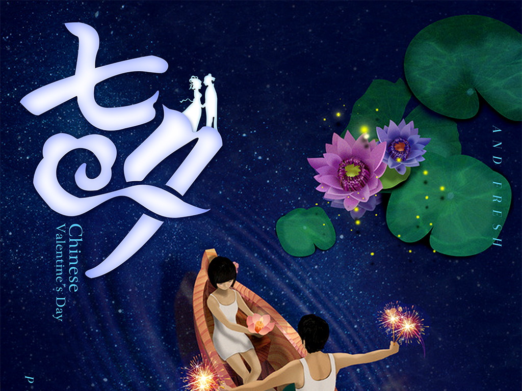 蓝色简约七夕节海报设计