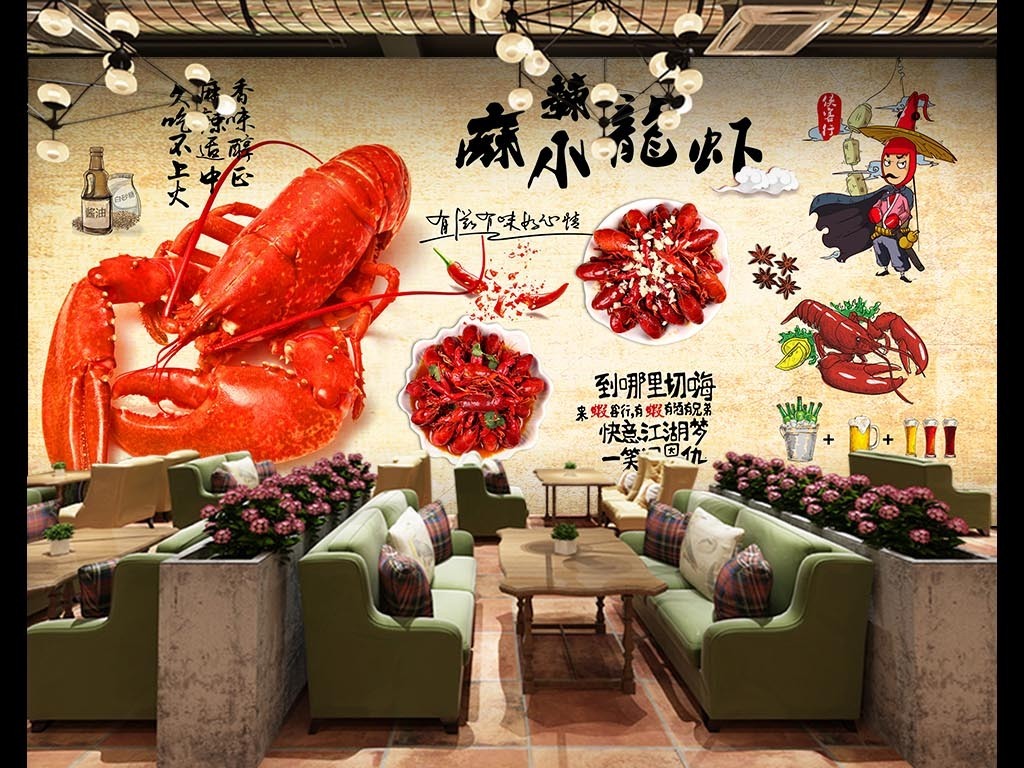 复古手绘水泥墙麻辣小龙虾餐厅背景墙装饰画
