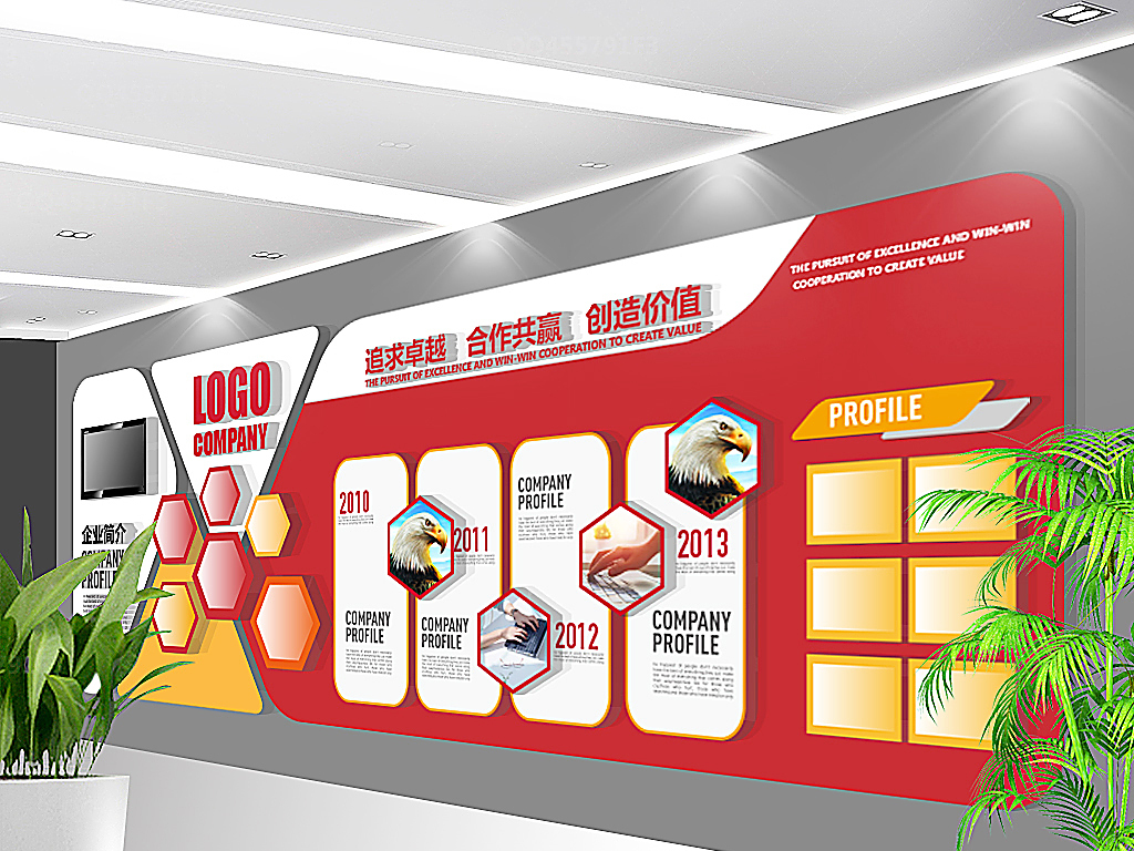 紅色大氣企業文化牆辦公室形象牆設計3d效果圖素材