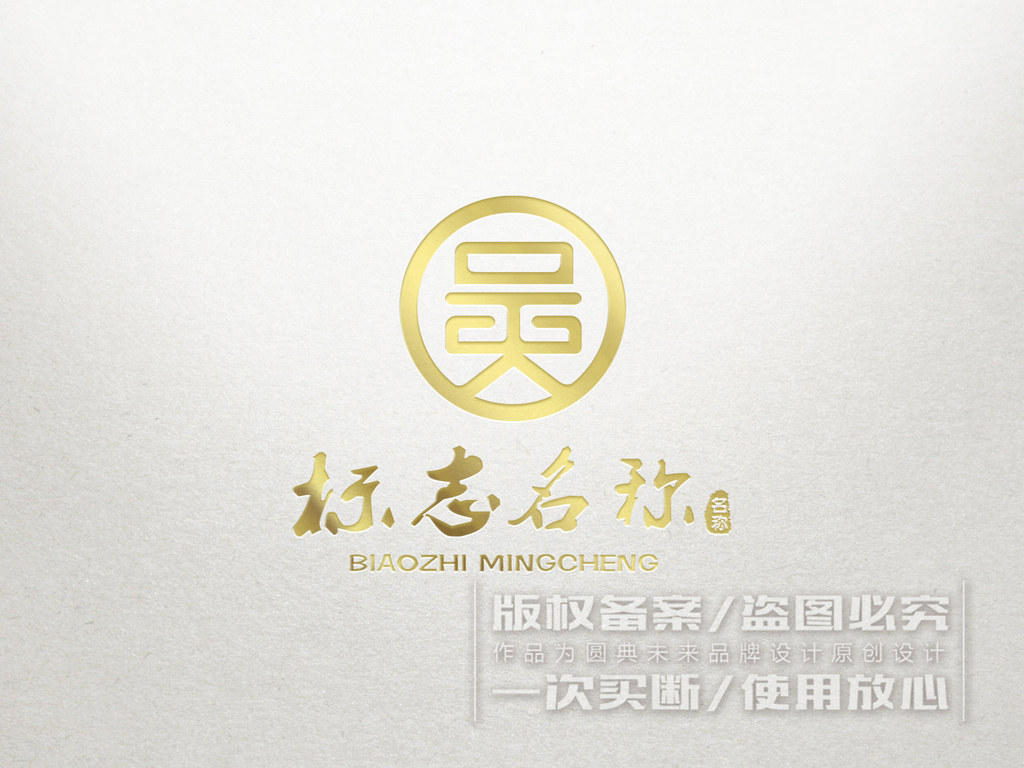 吴姓风化logo设计商标设计标志设计2013吴姓小孩起名_取名宝典_华人