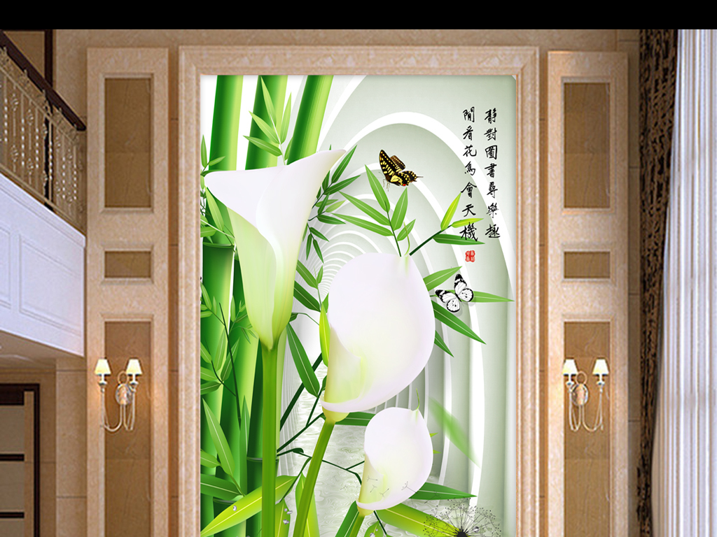 3d清新玄关马蹄莲立体玄关背景墙壁画