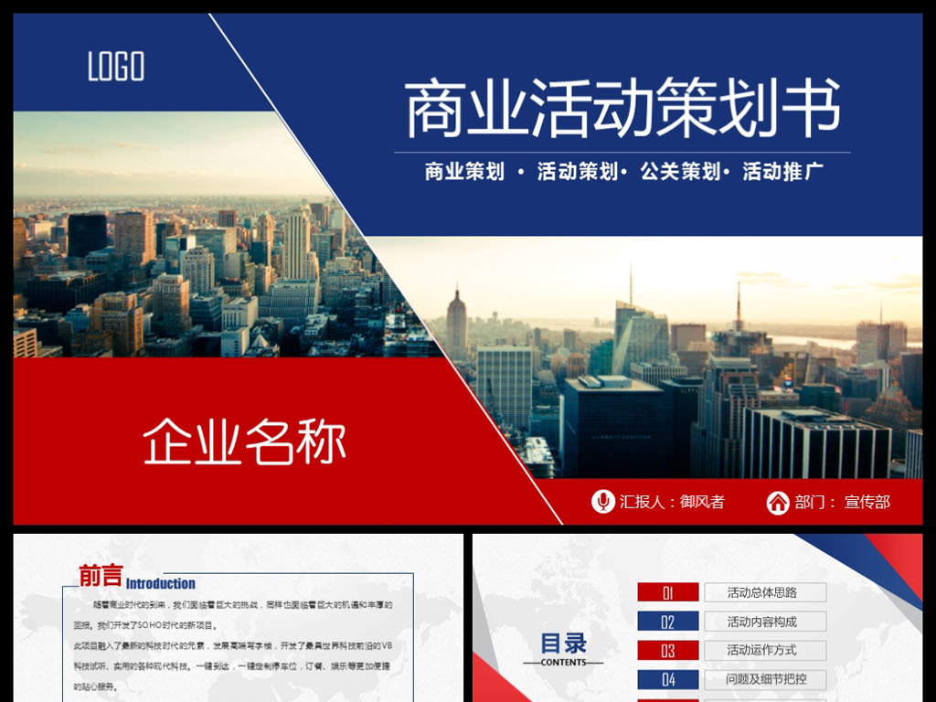 百度搜索引擎公关策划=百度的公共关系