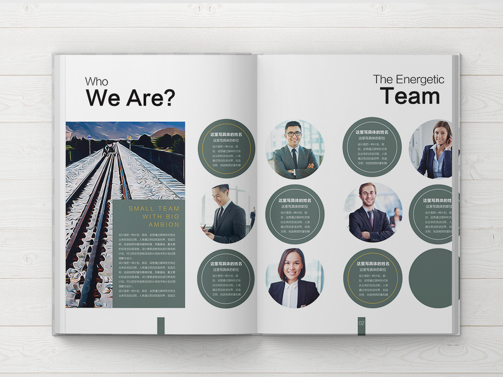 简约风格企业公司服务简介画册宣传册设计