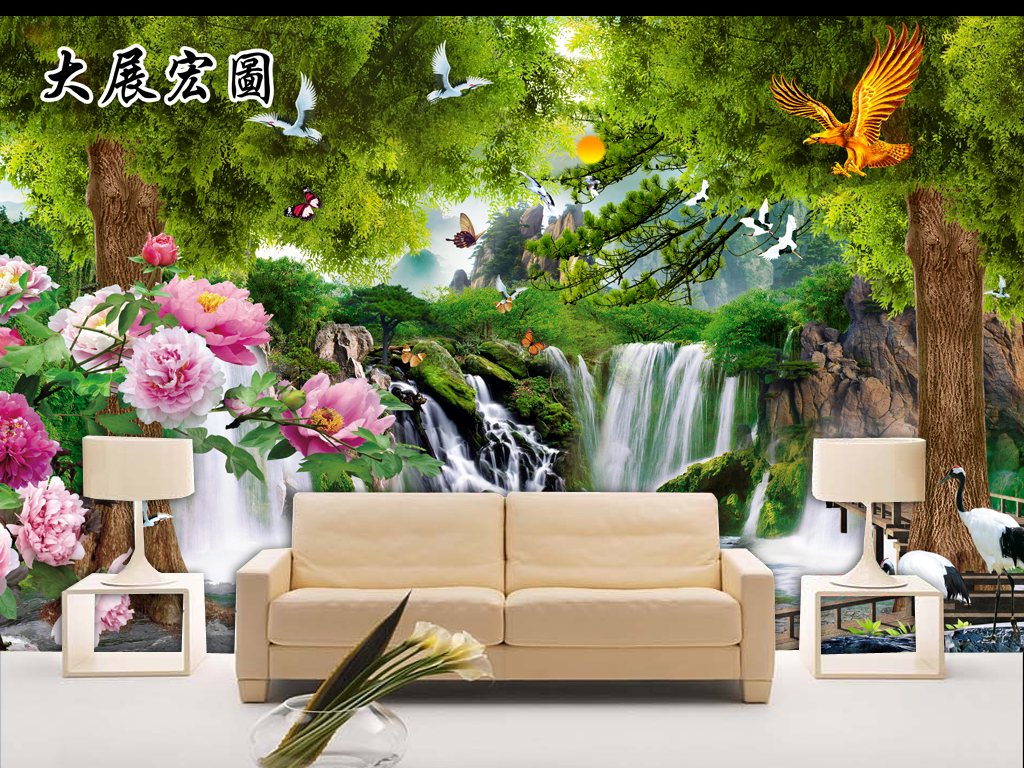 大展宏图中式山水画山水瀑布背景墙壁画