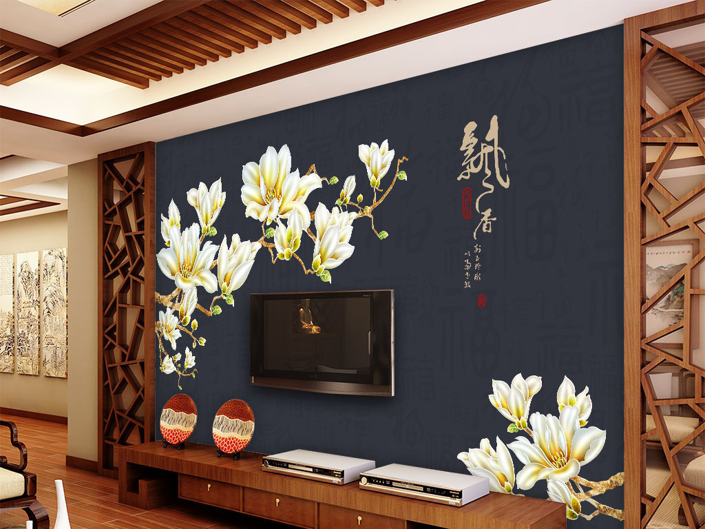 复古新中式玉兰花鸟电视背景墙