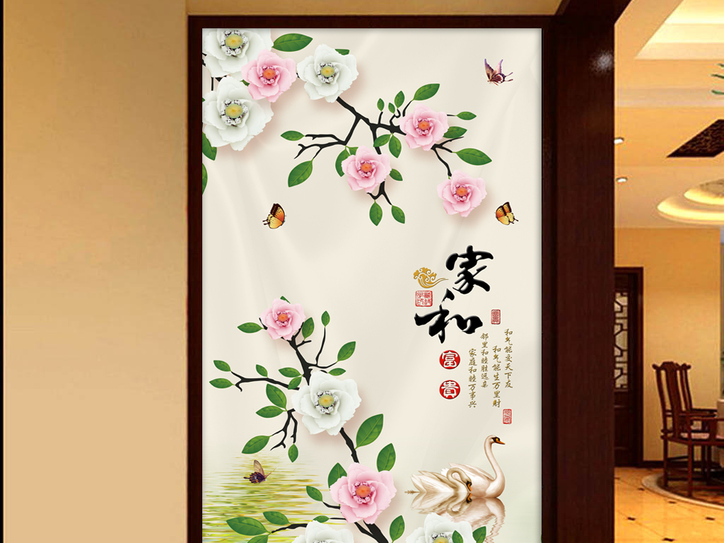 17180261)_3d玄关_我图网