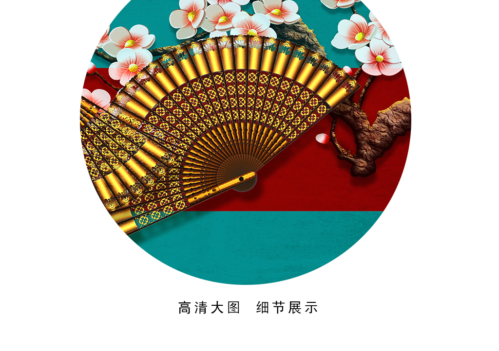 新中式古典金箔扇子床头画客厅装饰画无框画