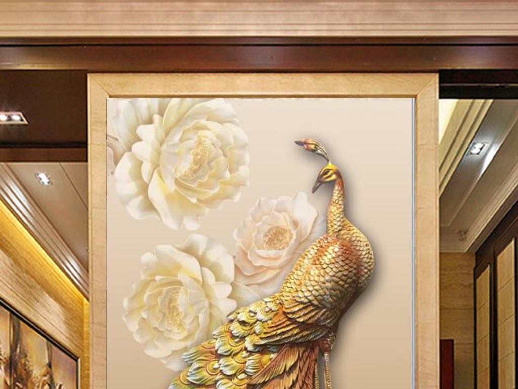 背景墙|装饰画 玄关 浮雕玄关 > 新中式浮雕金色孔雀玄关背景墙