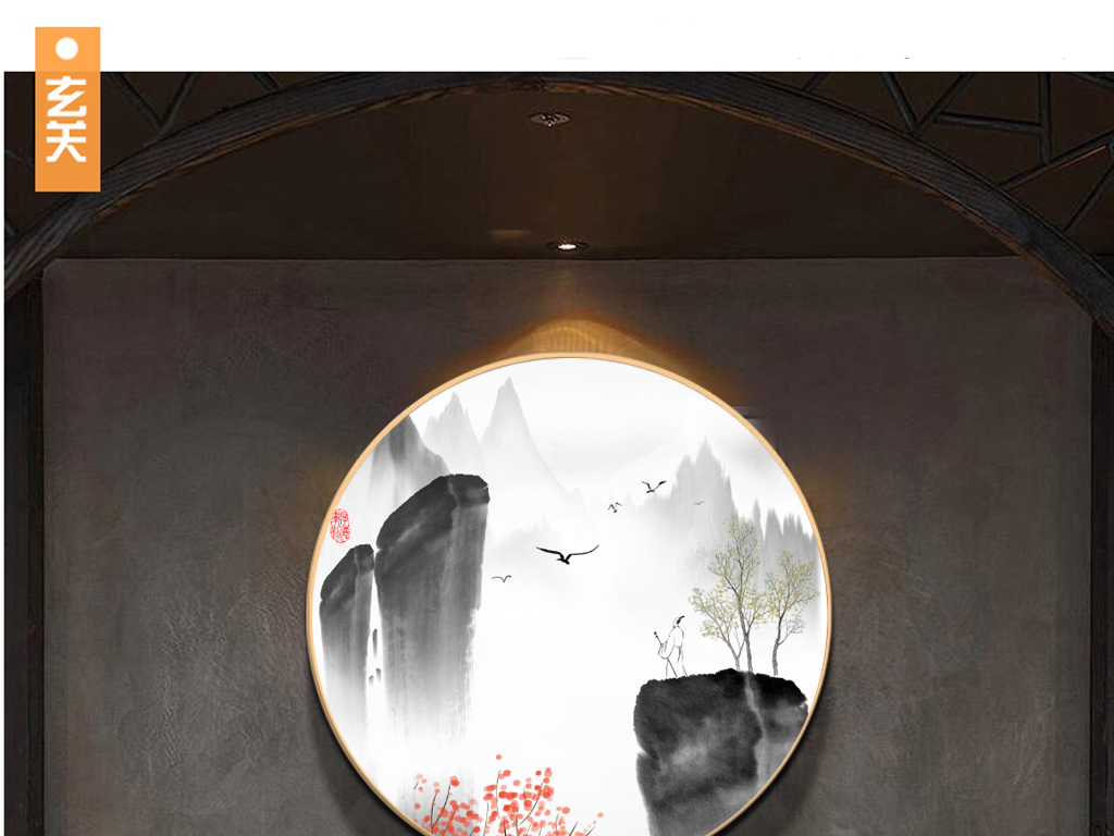 水墨禅意新中式山水画客厅圆框装饰画