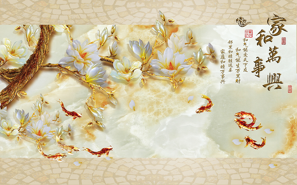 大理石玉兰花九鱼电视背景墙