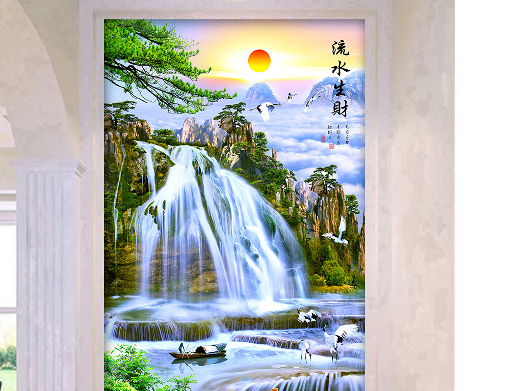 流水生财富水长流中式风景玄关背景墙