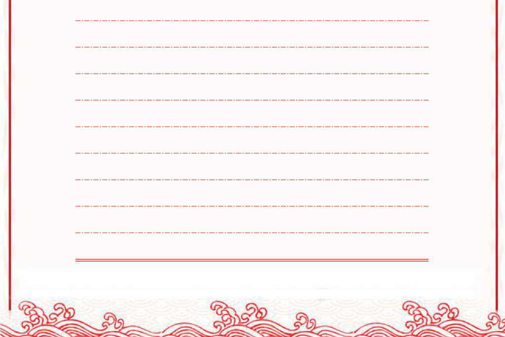 018狗年信纸新年贺卡背景电子模板