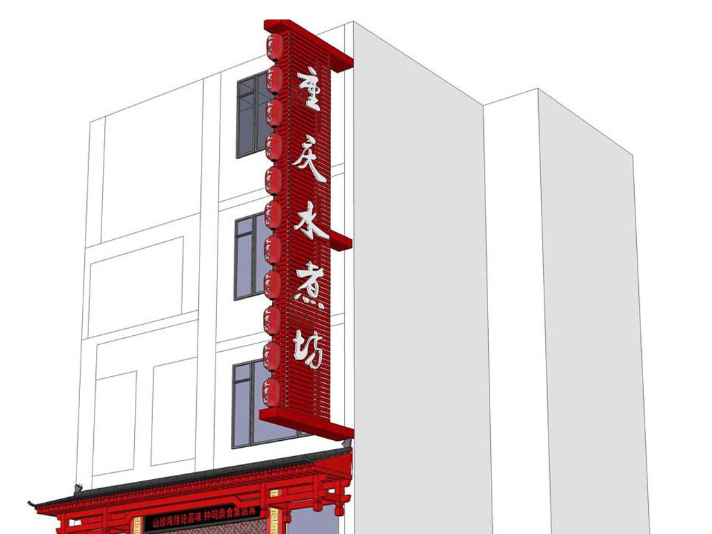 店鋪門頭招牌設計su模型