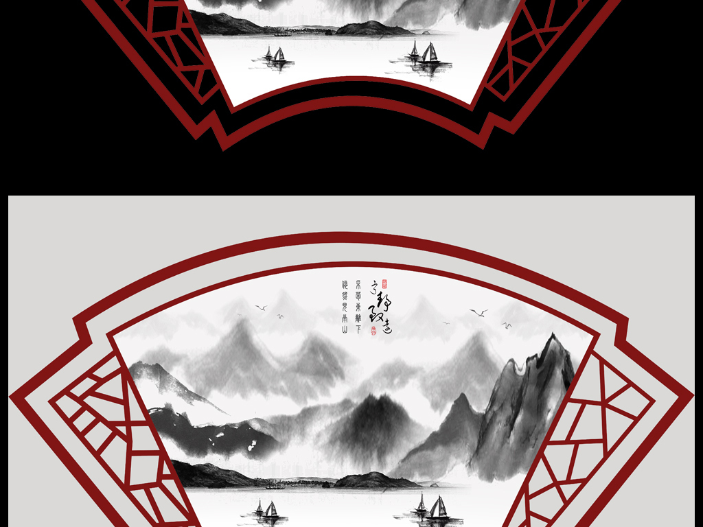 中式扇形边框水墨山水画酒店办公室装饰画