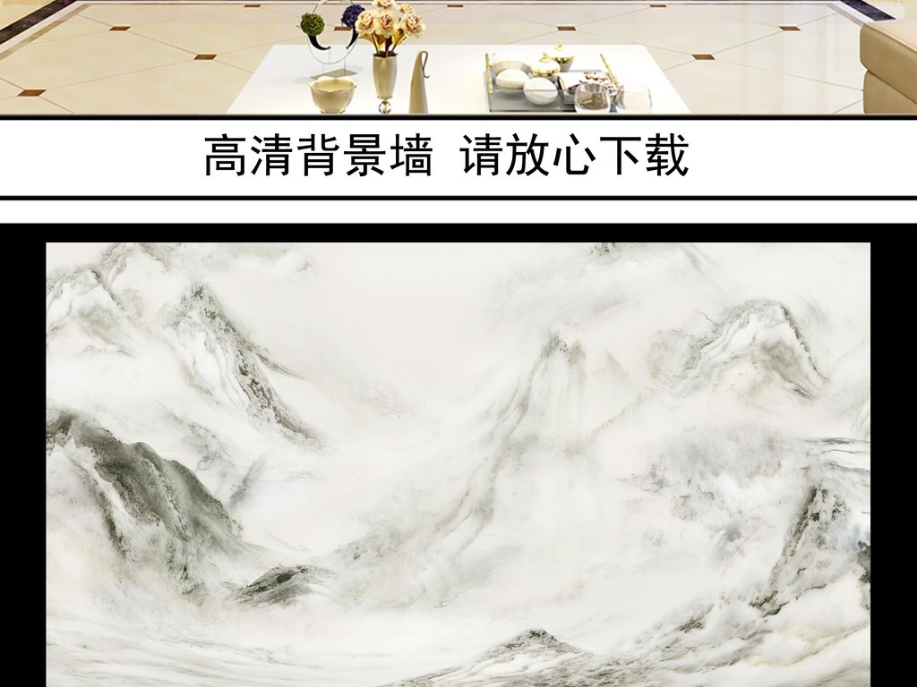 大理石纹中式水墨山水画江山如画石材背景墙