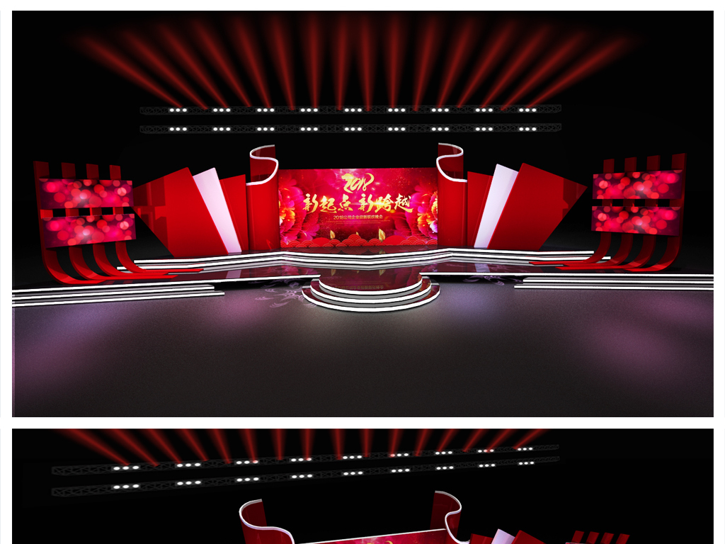 红色大气舞台效果图设计图下载(图片10.