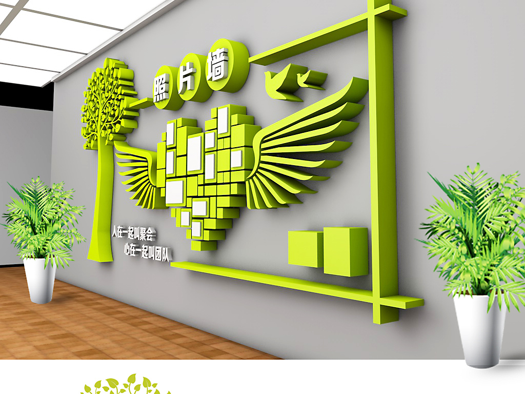 创意企业员工风采翅膀照片墙