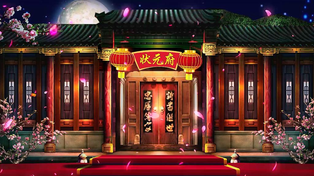 女驸马黄梅戏中状元舞台背景视频