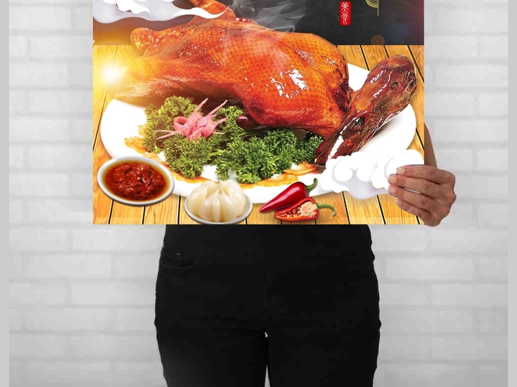 北京烤鸭家常菜海报设计psd模板(图片编号:17516350)_餐饮海报_我图网