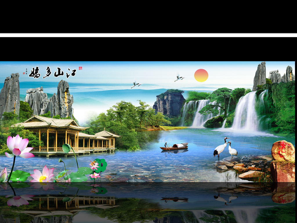 巨幅长卷山水风景画装饰画电视背景墙