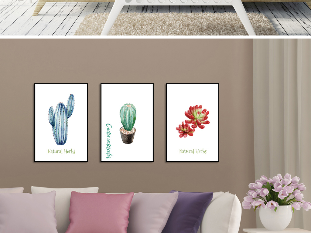 现代简约多肉植物北欧清新装饰画无框画