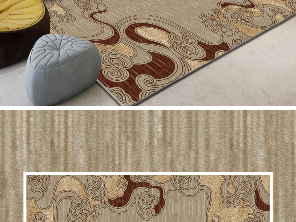 新中式吉祥云纹卧室客厅床边地毯