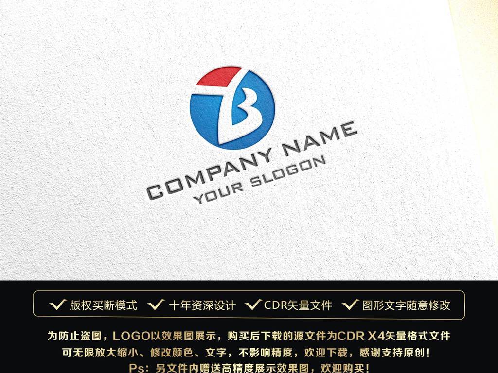 b字母創意logo設計b字母標誌設計