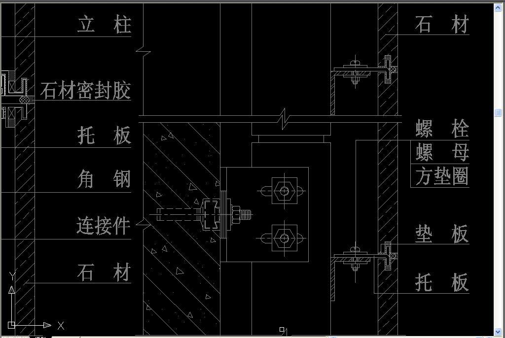 幹掛石材cad結構圖