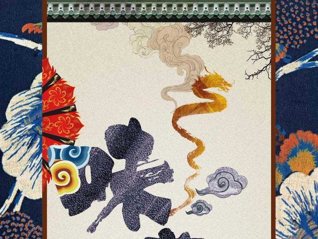 设计元素 其他 其他 > 味道 素材图片参数: 编号 : 17530176 软件