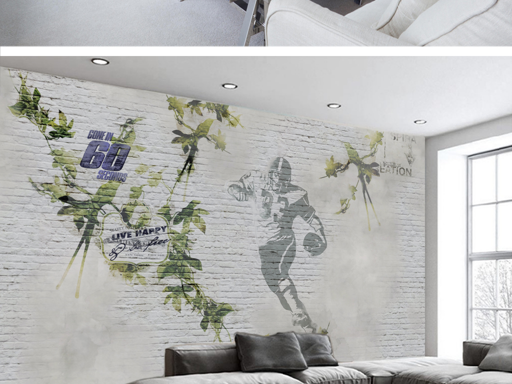 复古怀旧个性篮球水泥墙全屋工装背景墙壁画