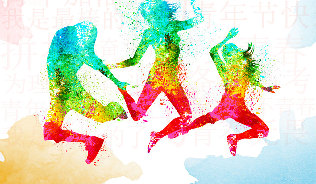 2018五四国际青年节五四青年节,青春风采