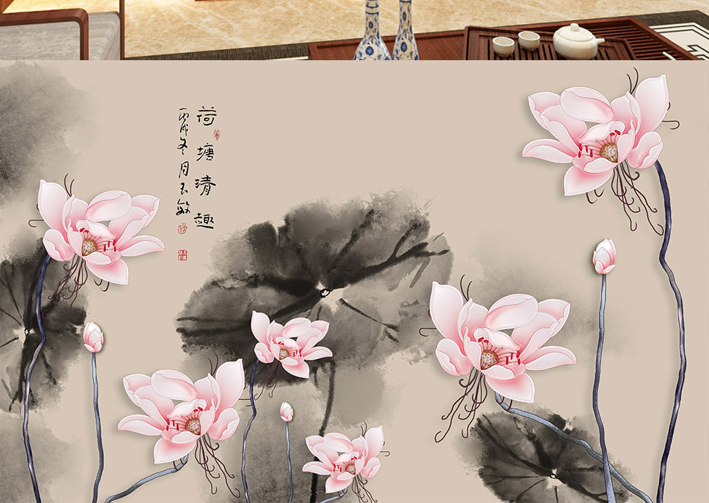 中式复古水墨荷花荷塘清趣艺术背景墙